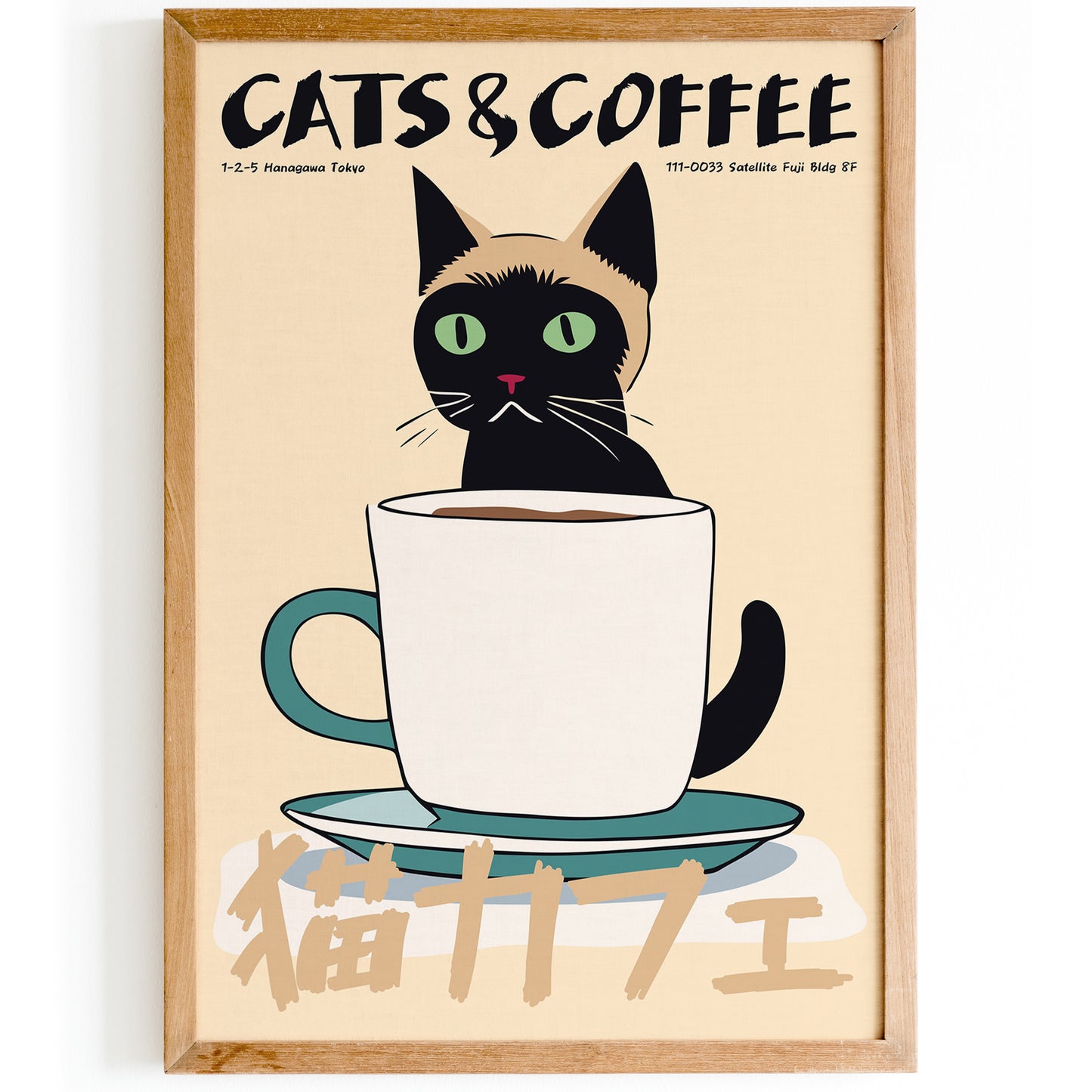 Japanese Cat Cafe Advertising Poster