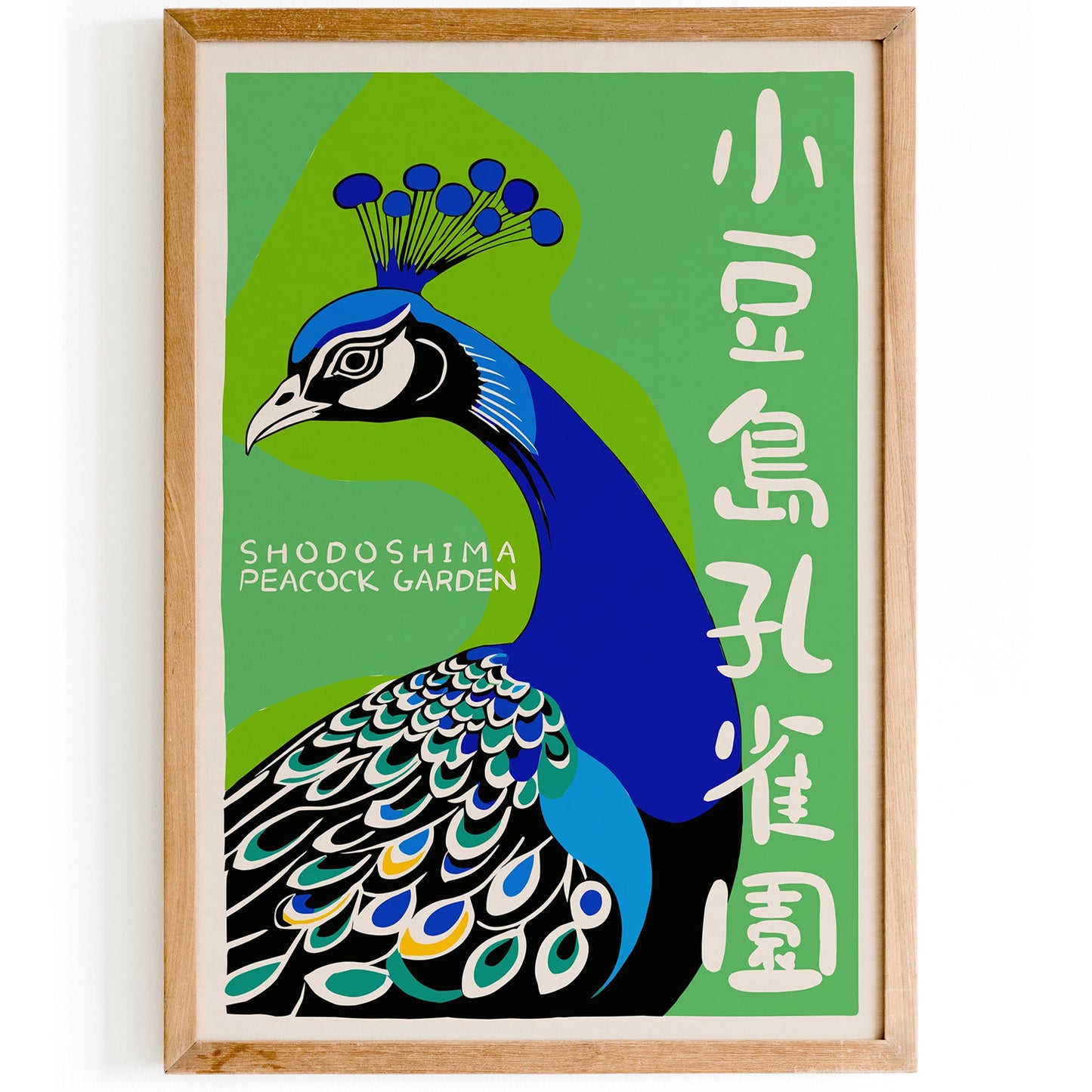 Peacock Garden Travel Poster