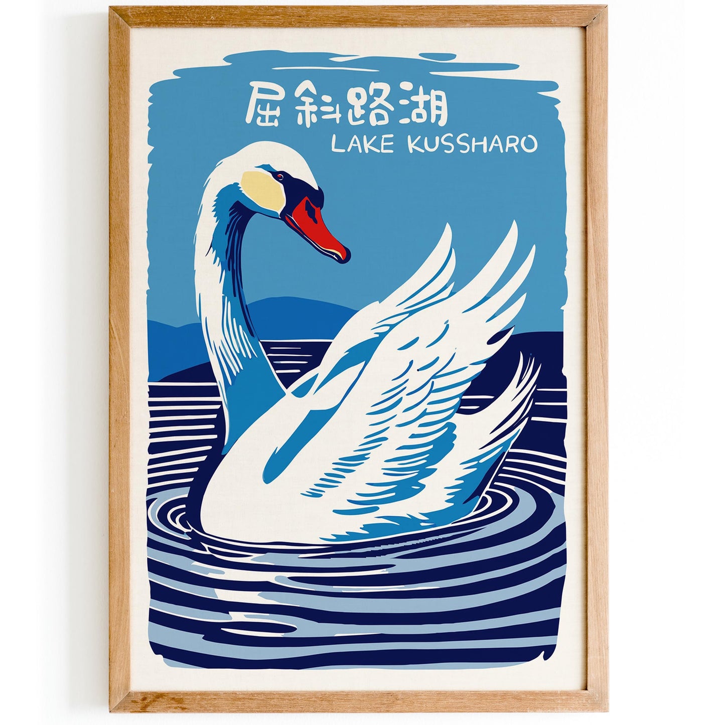 Lake Kussharo Swan Poster Print