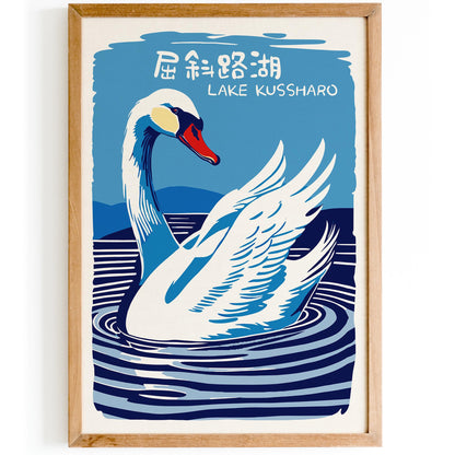 Lake Kussharo Swan Poster Print