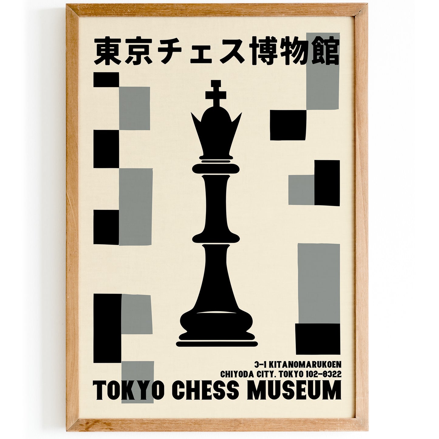 Tokyo Chess Museum Minimal Poster