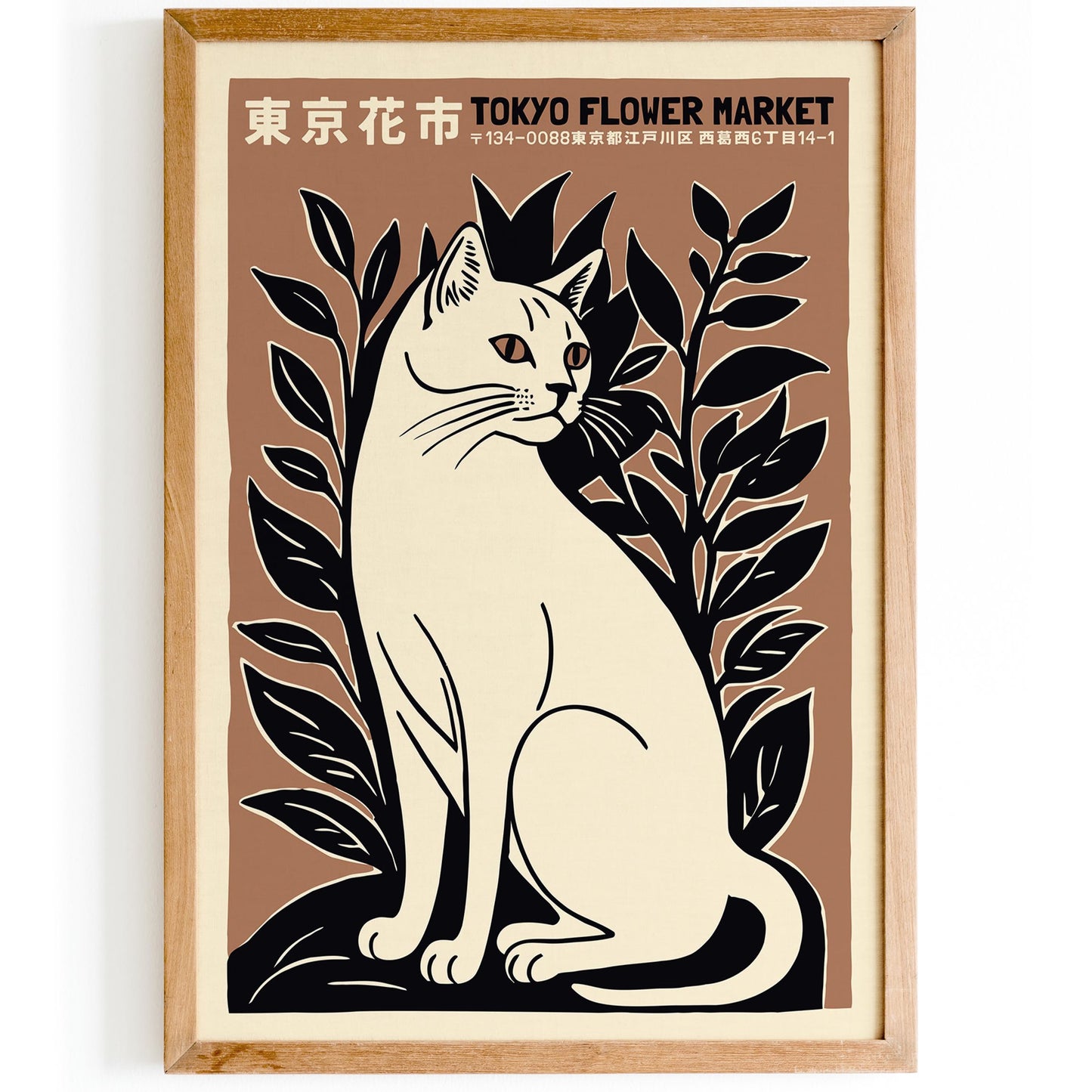 Tokyo Flower Market Cat Poster Living Room