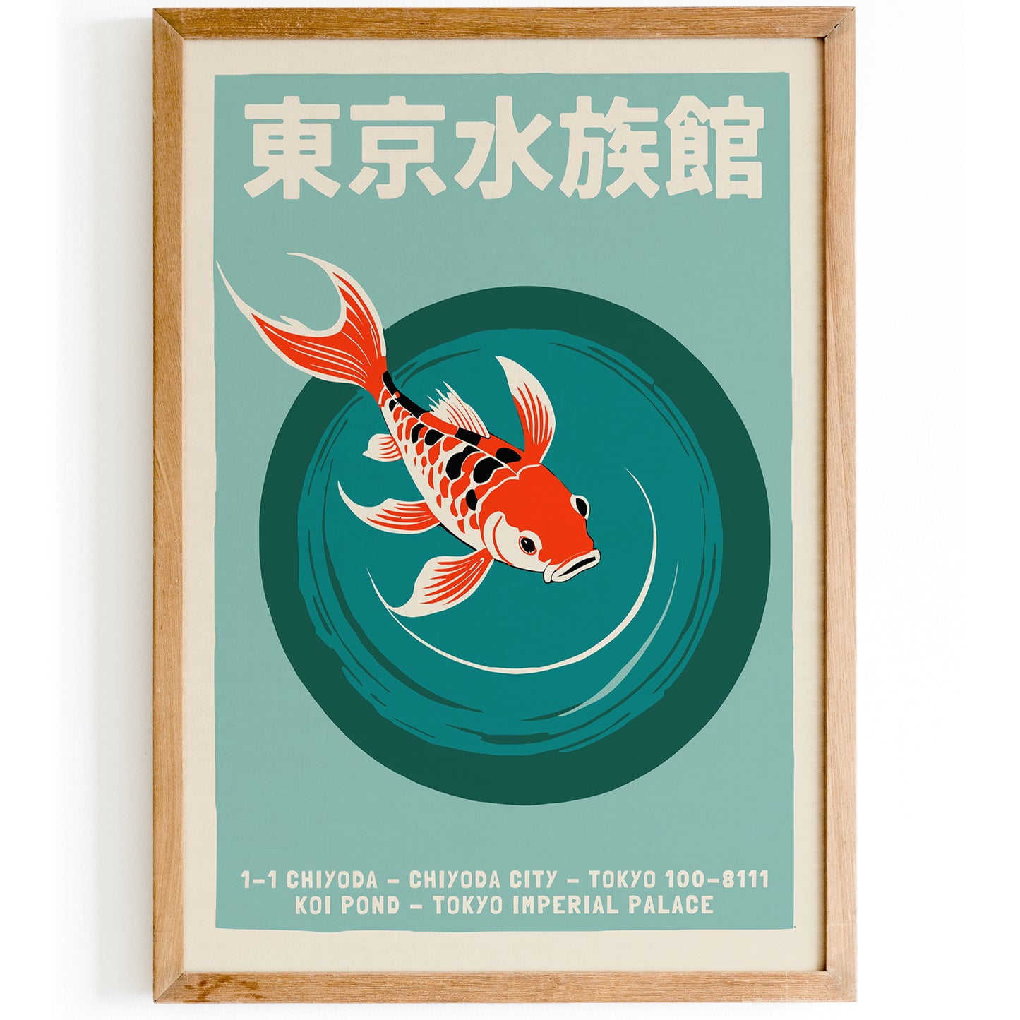 Tokyo Aquarium Retro Koi Fish Poster