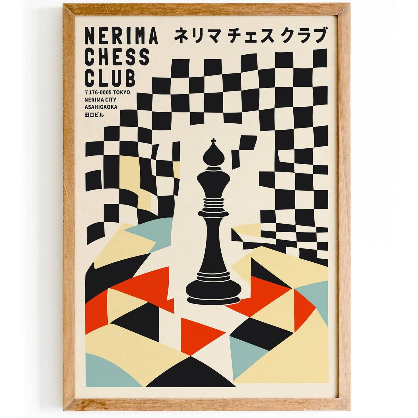 Nerima Chess Club Japanese Poster