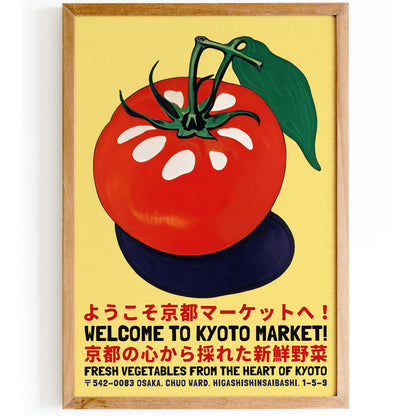 Kyoto Tomato Poster Print