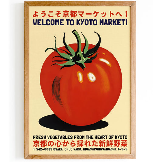 Kyoto Tomato Market Poster Print