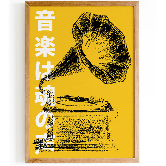 Tokyo Retro Gramophone Poster