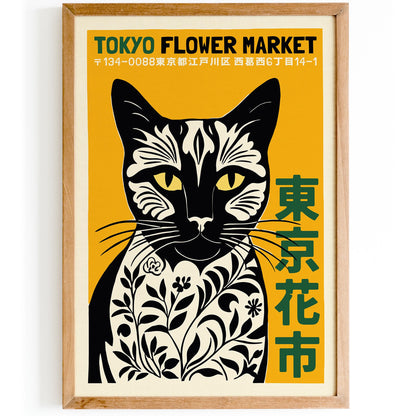 Tokyo Flower Market Poster Office Living