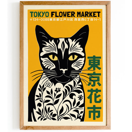 Tokyo Flower Market Poster Office Living