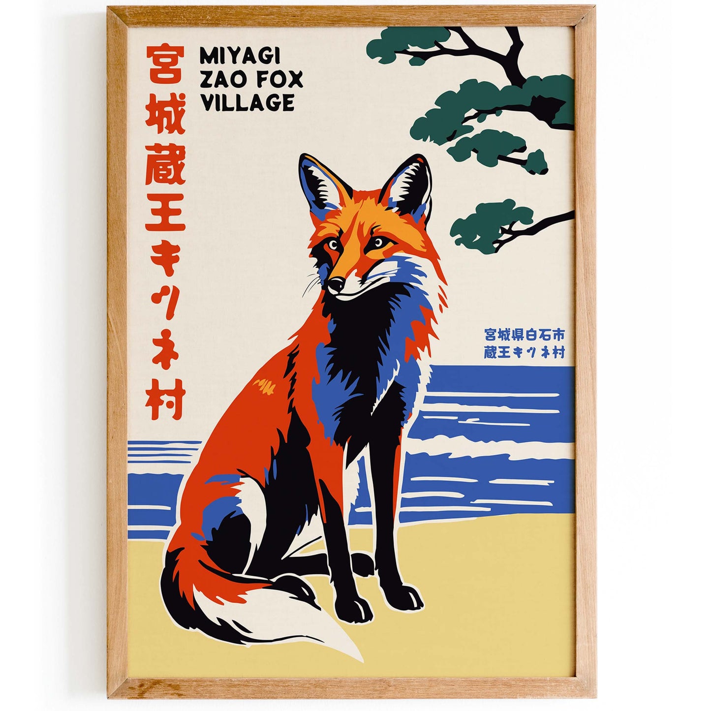 Miyagi Fox Village Wall Art