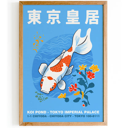 Koi Pond Japanese Wall Art Print