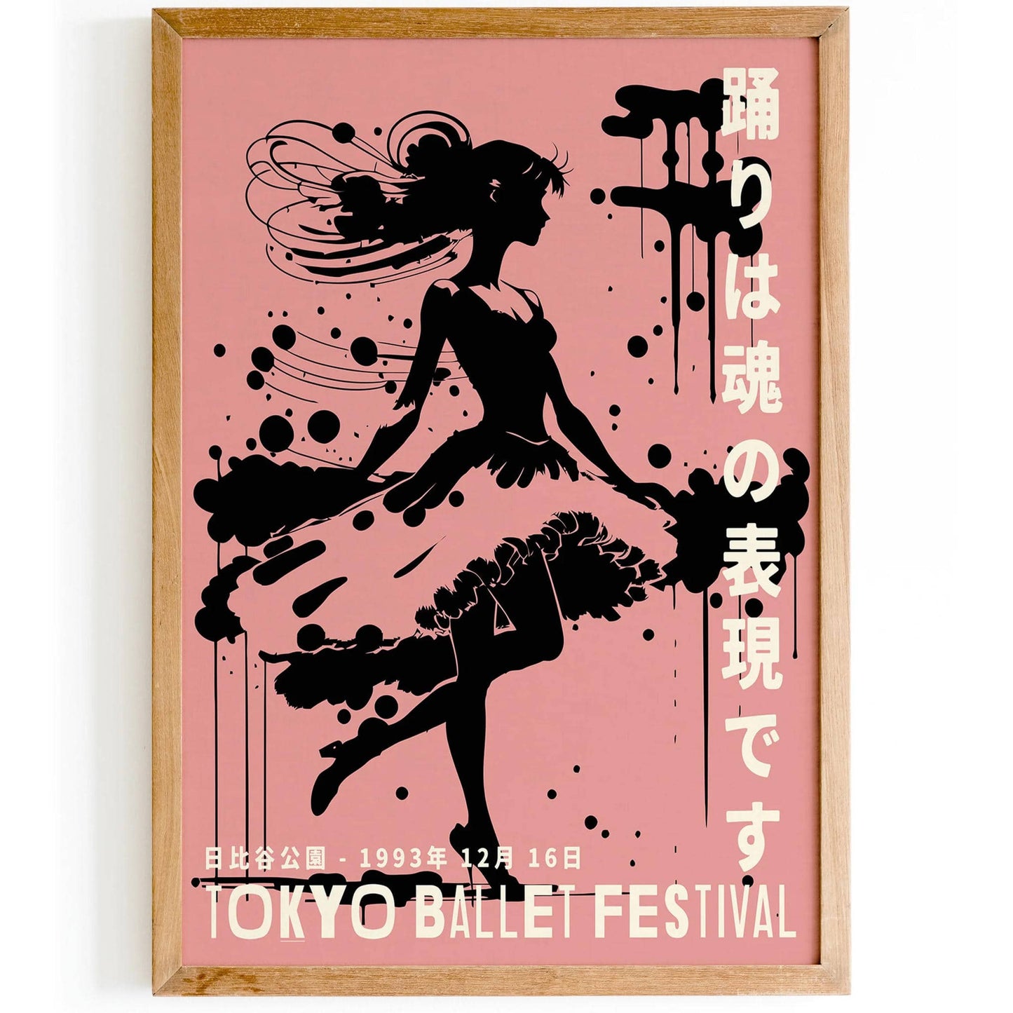Tokyo Ballet Festival Japanese Poster Print