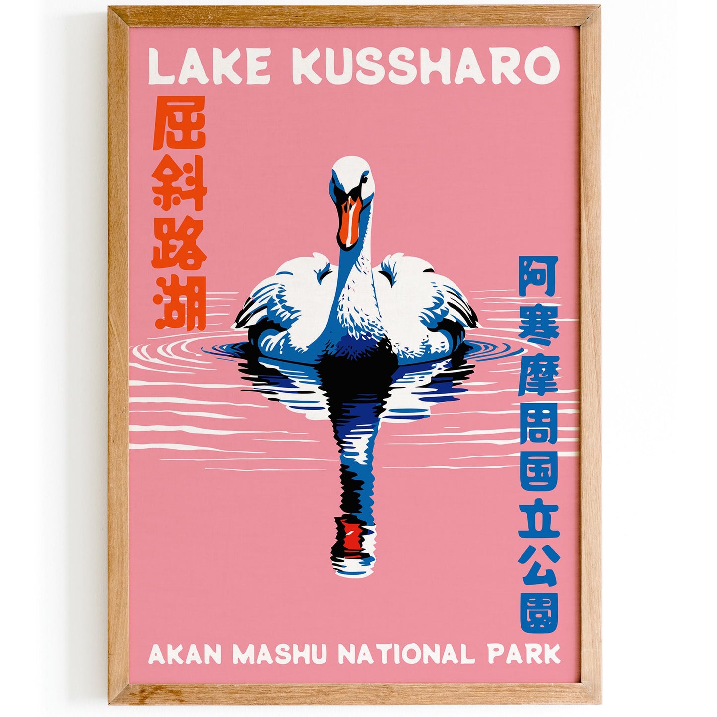 Lake Kussharo Swan Travel Poster