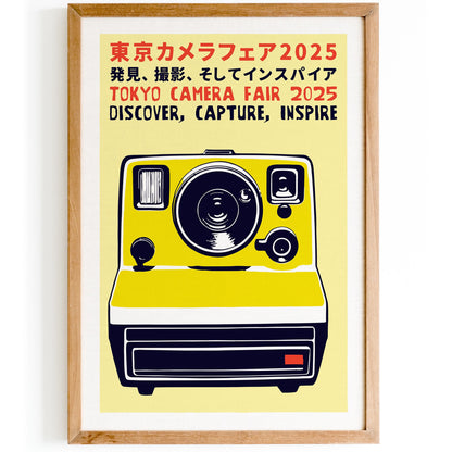Tokyo Camera Fair Japanese Poster