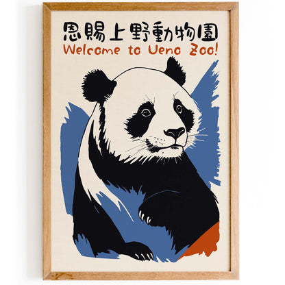 Bold Panda Japanese Art Print