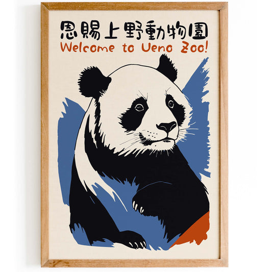 Bold Panda Japanese Art Print