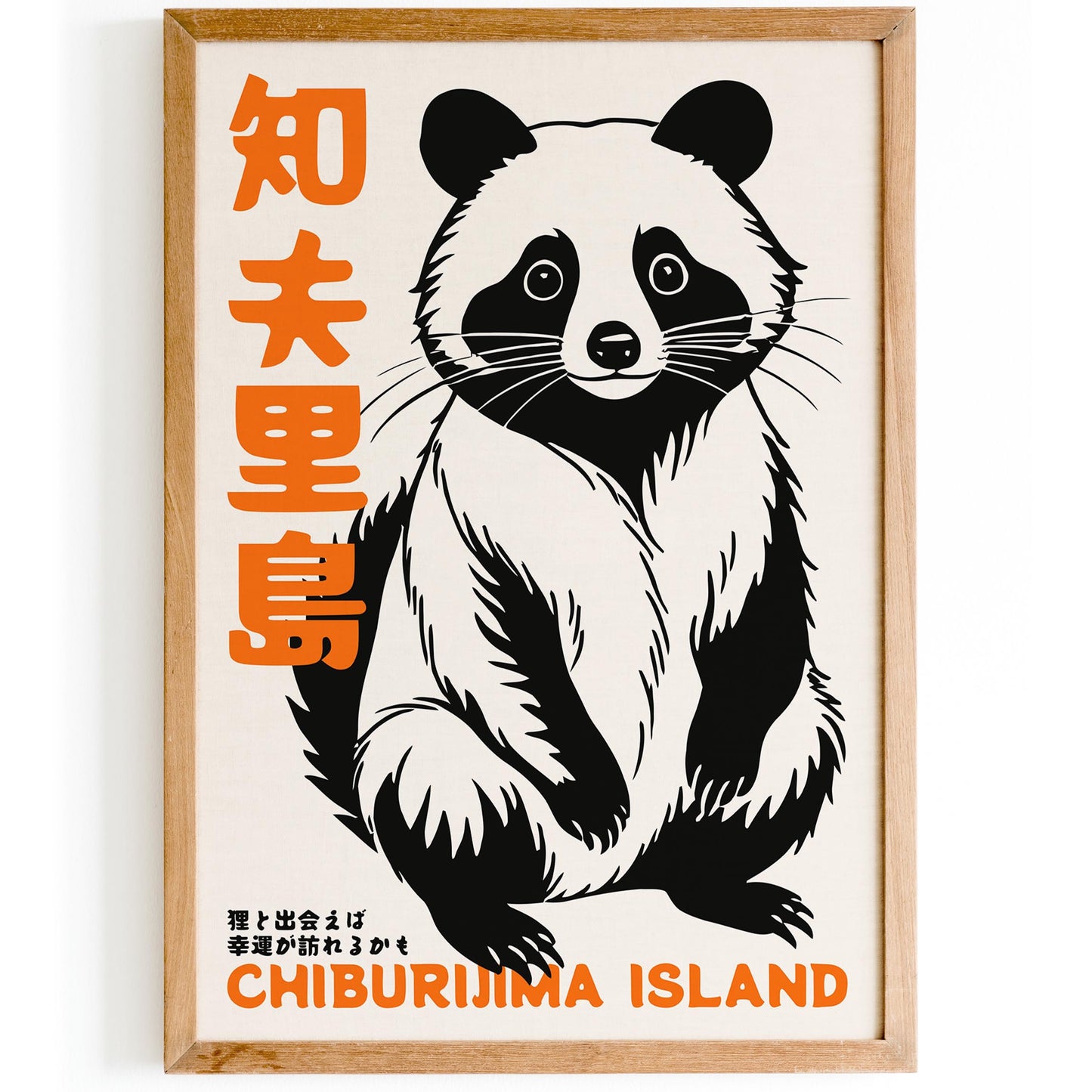 Panda Chiburijima Island Poster Print