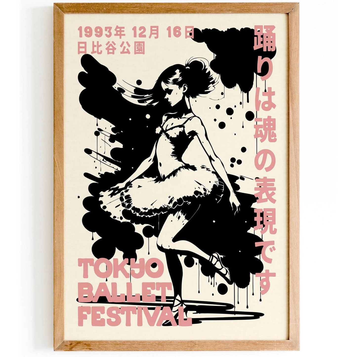 Tokyo Ballet Festival Vintage 1993 Poster