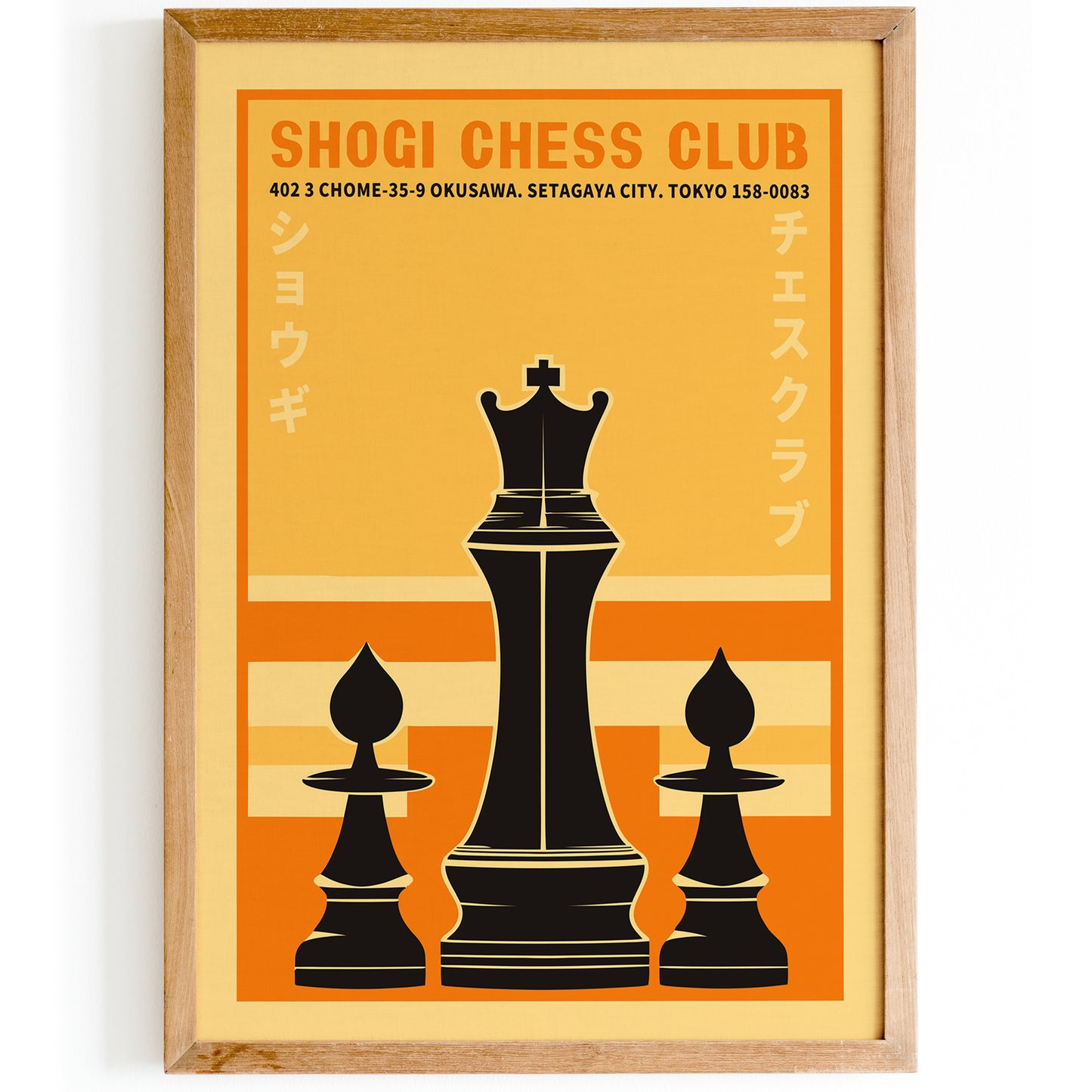 Shogi Chess Club Japanese Poster