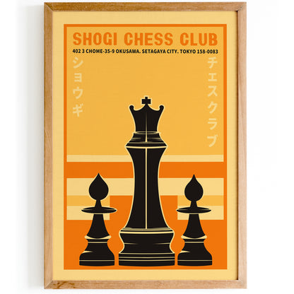 Shogi Chess Club Japanese Poster