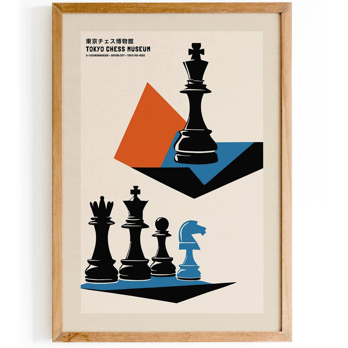 Tokyo Chess Museum - Japanese Poster