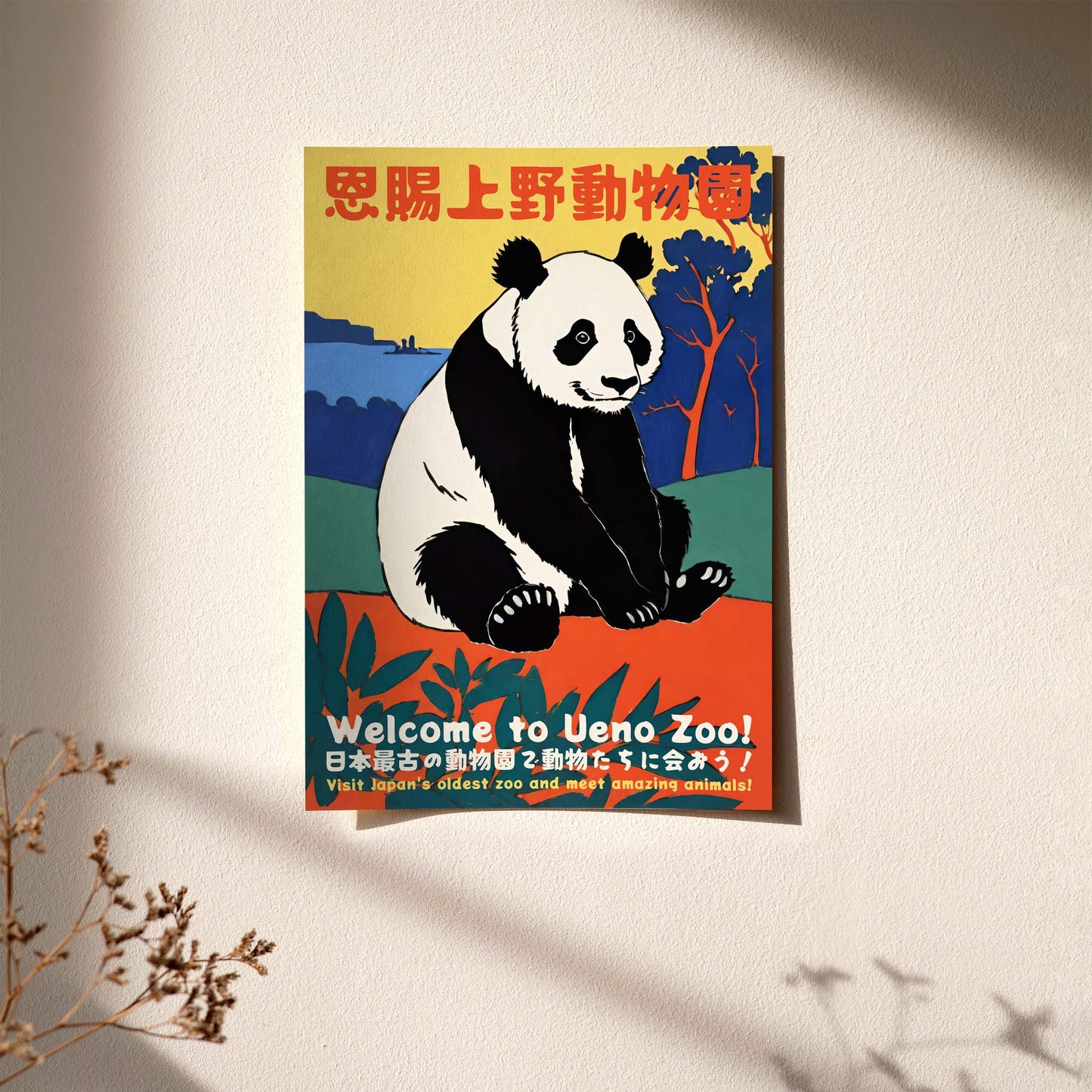 Japanese Zoo Poster