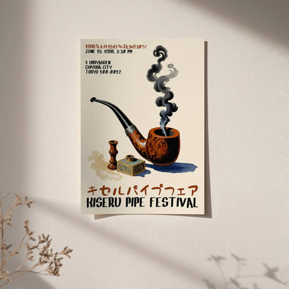 Japanese Smoking Pipe Vintage Poster
