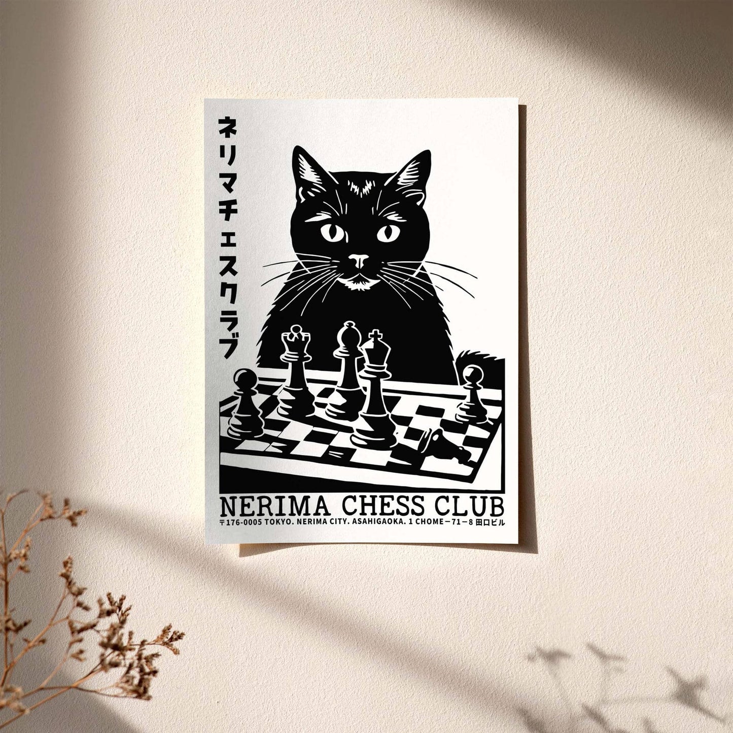 Nerima Chess Club – Art Print for Walls