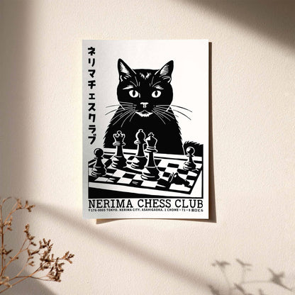 Nerima Chess Club – Art Print for Walls