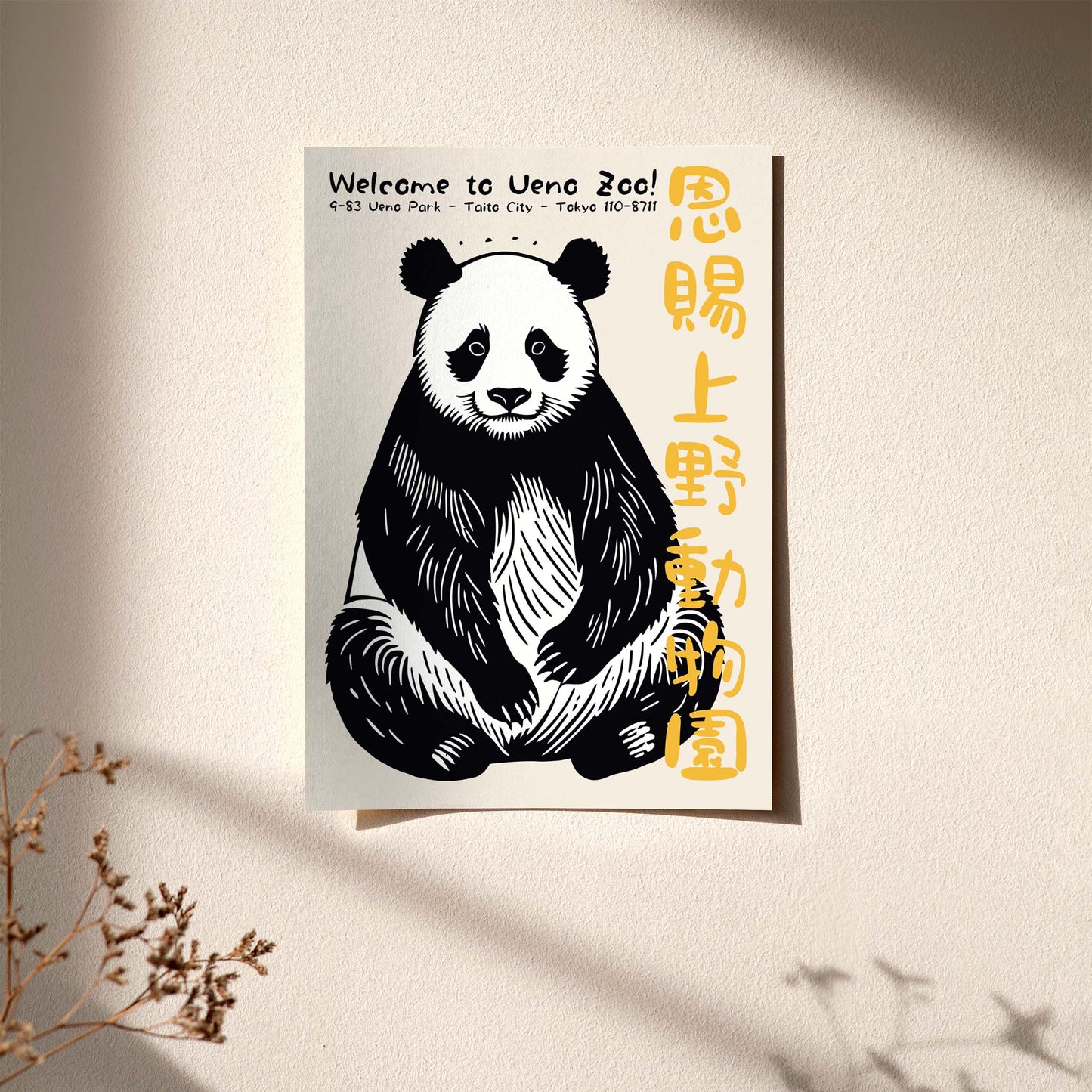 Ueno Zoo Minimalist Poster