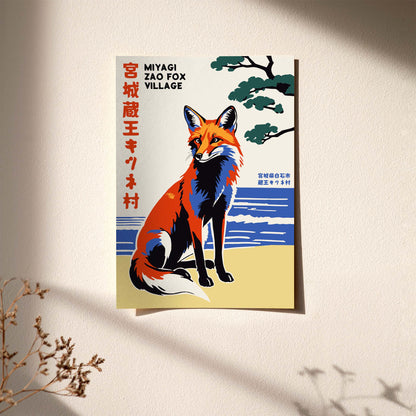Miyagi Fox Village Wall Art