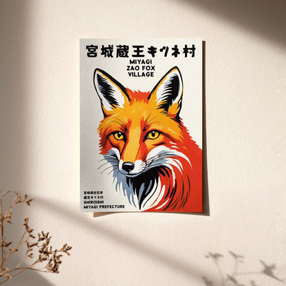 Japanese Fox Village Wall Art Print