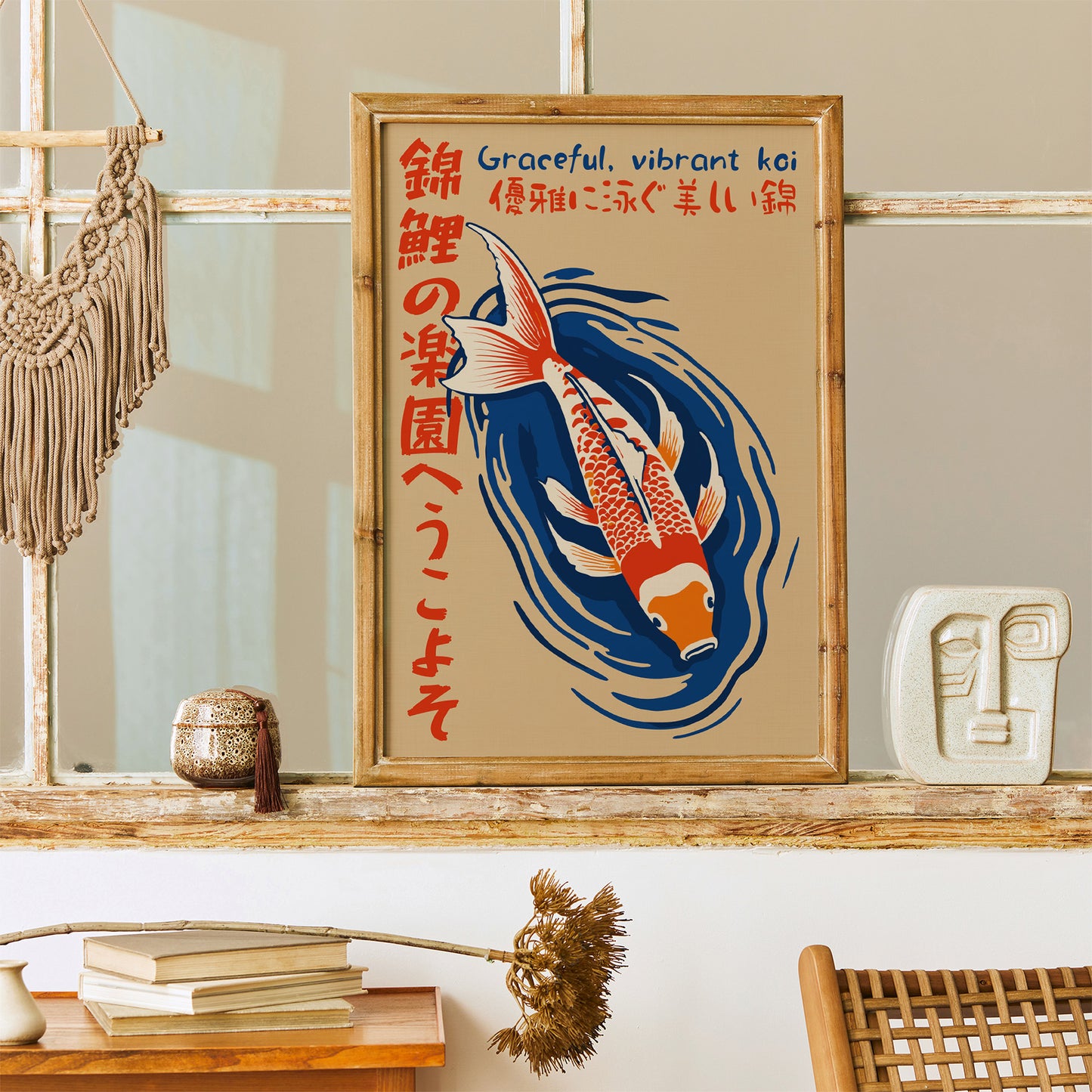 Graceful Koi Fish Poster - Minimal Japanese Style