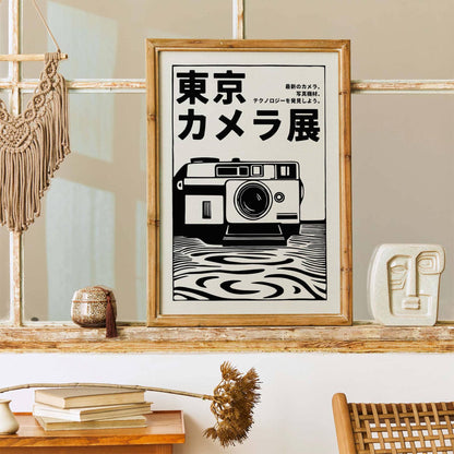 Japanese Vintage Camera Wall Art