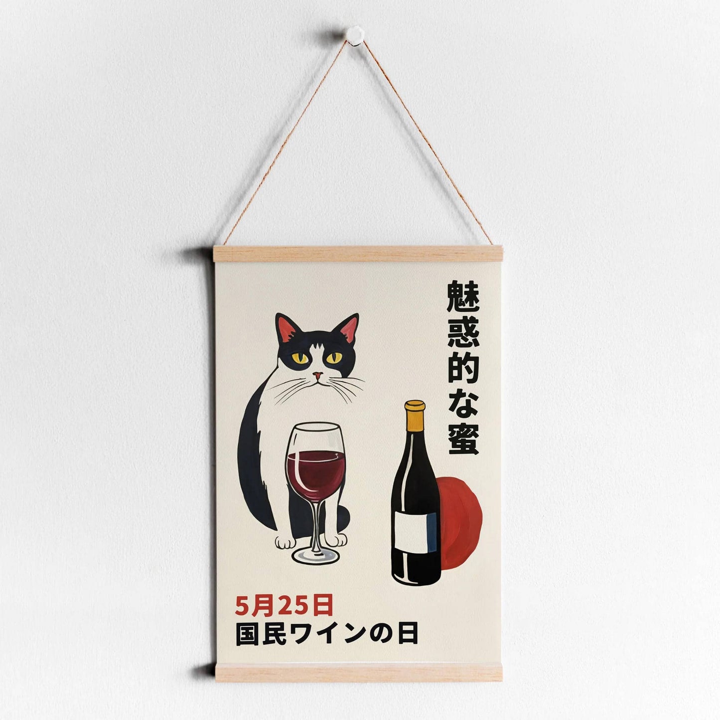 Japanese National Wine Day Art Print