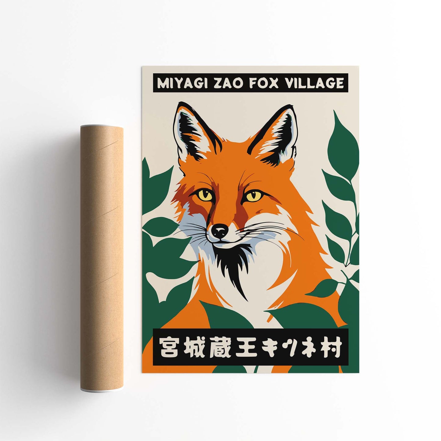 Miyagi Fox Village Poster Print