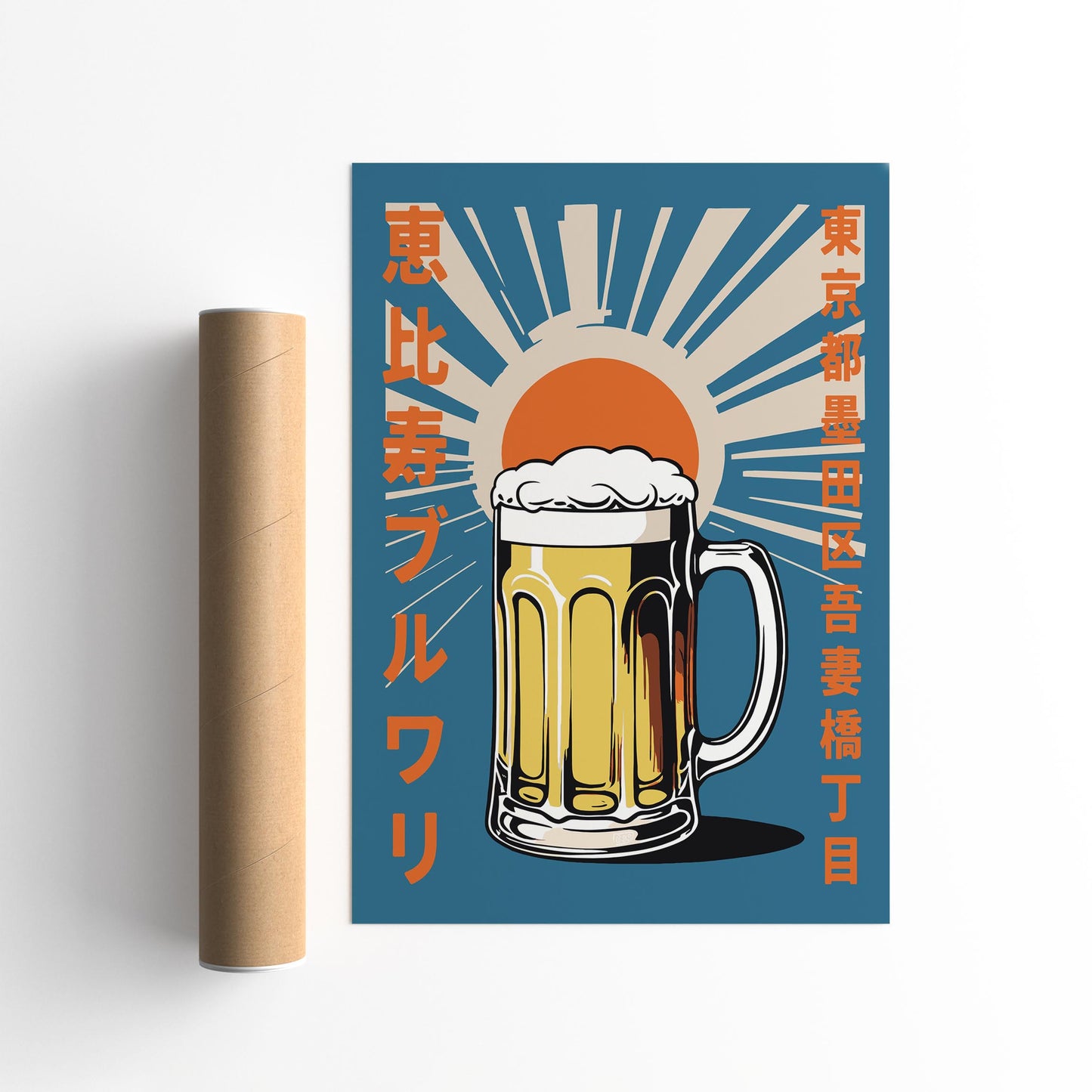 Ebisu Brewery Beer Mug Poster Print