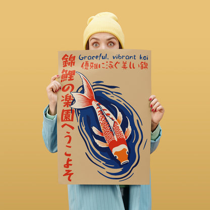 Graceful Koi Fish Poster - Minimal Japanese Style