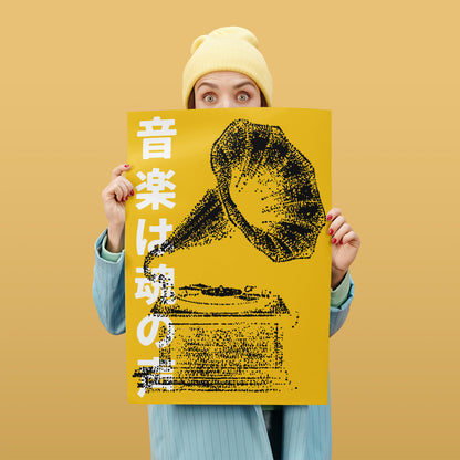 Tokyo Retro Gramophone Poster