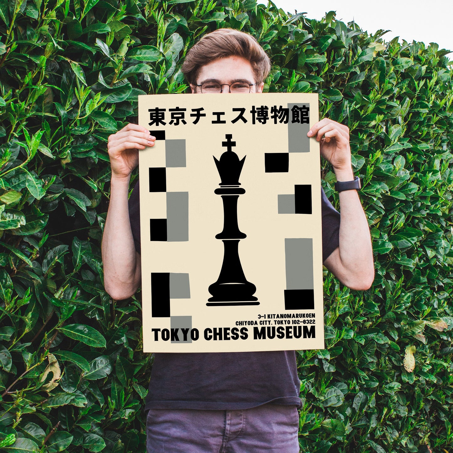 Tokyo Chess Museum Minimal Poster