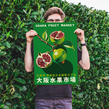 Osaka Fruit Market Pomegranate Poster