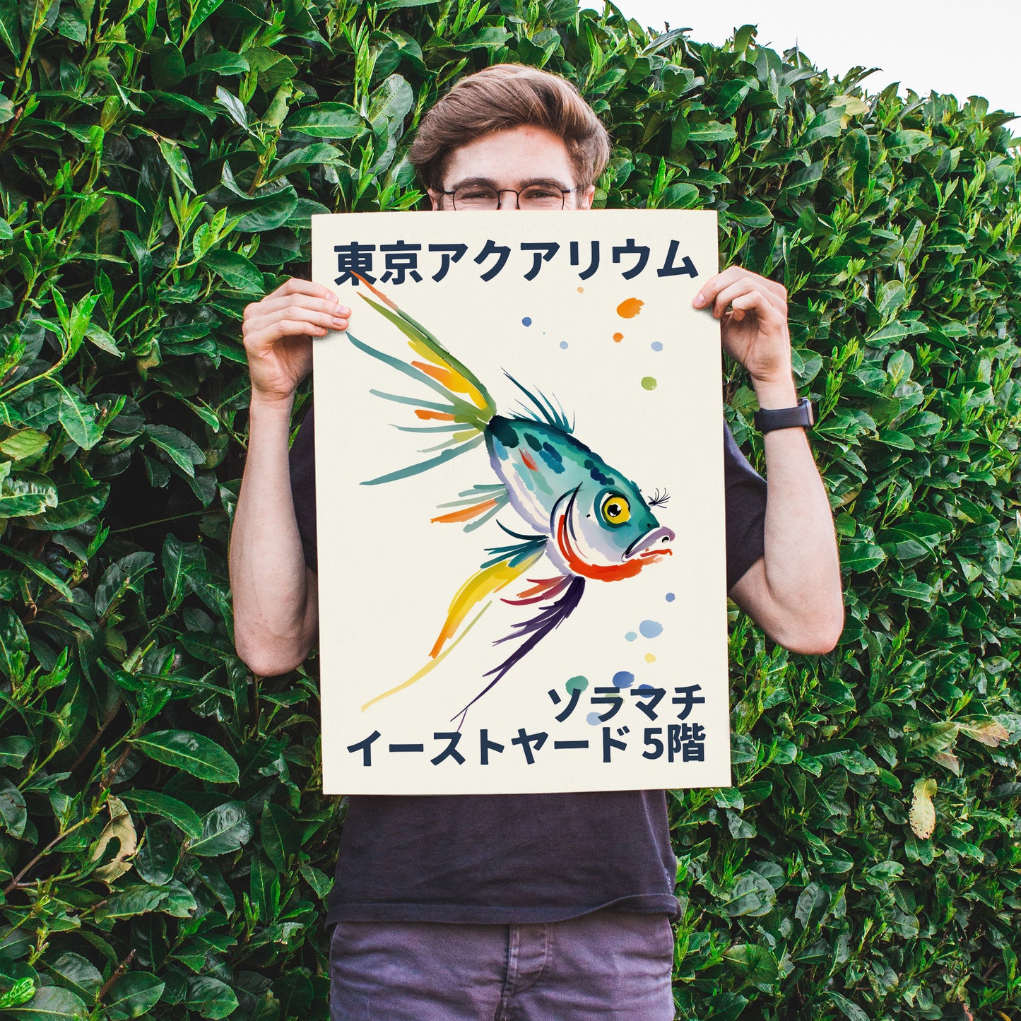 Japanese Fish Wall Art Poster