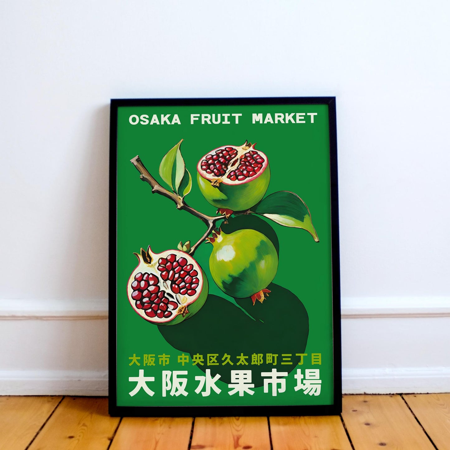 Osaka Fruit Market Pomegranate Poster