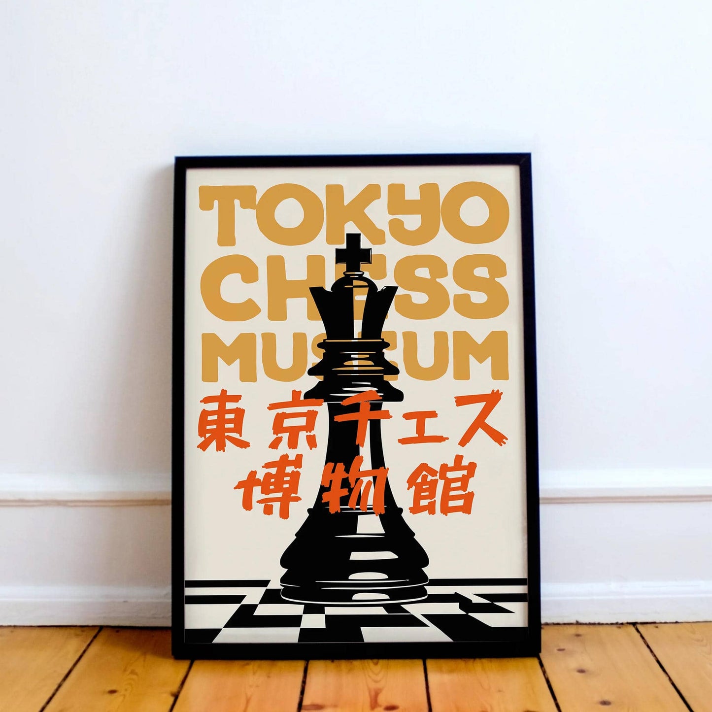 Tokyo Chess Museum Retro Poster