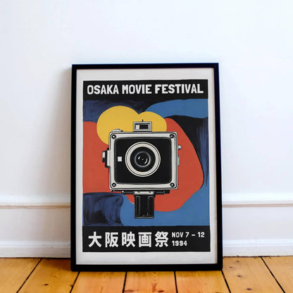Osaka Movie Festival 1994 Retro Poster