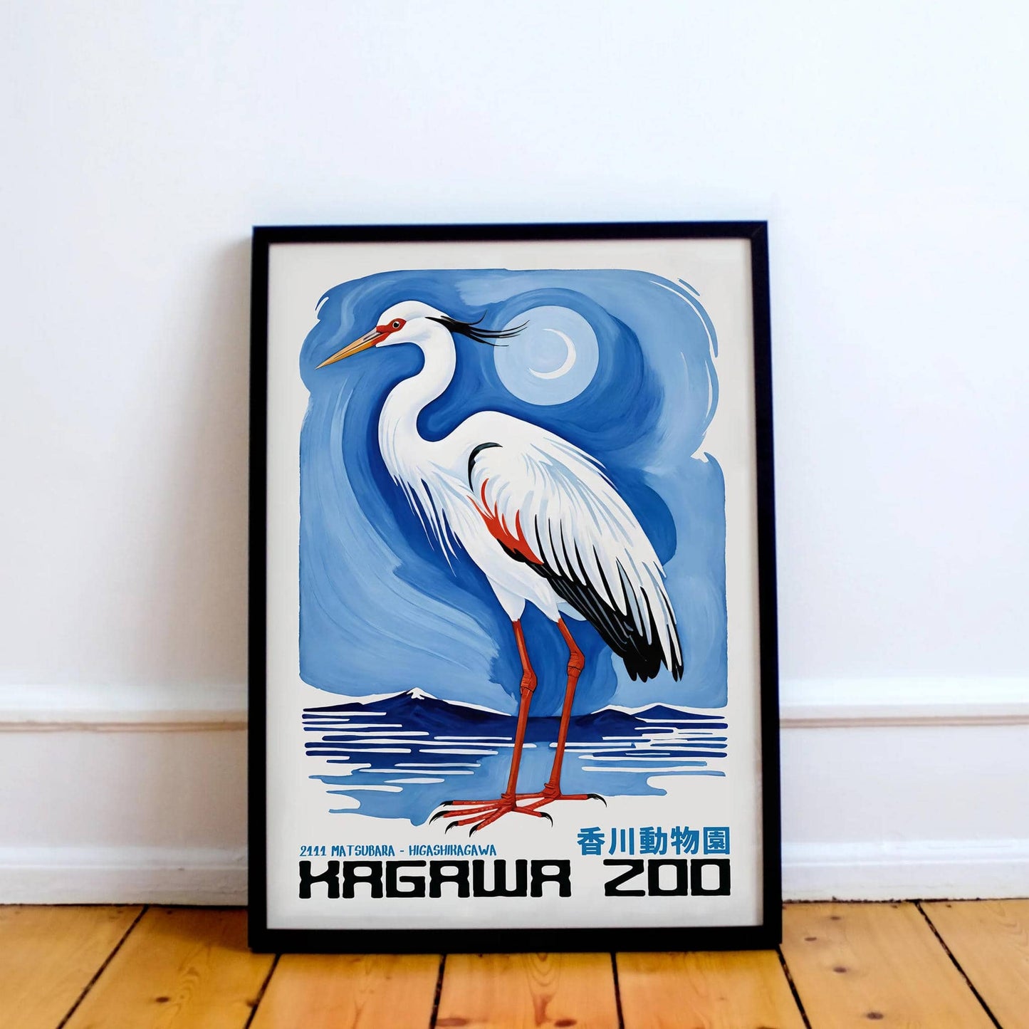 Kagawa Zoo Japanese Retro Travel Poster