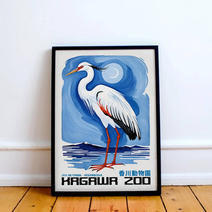 Kagawa Zoo Japanese Retro Travel Poster