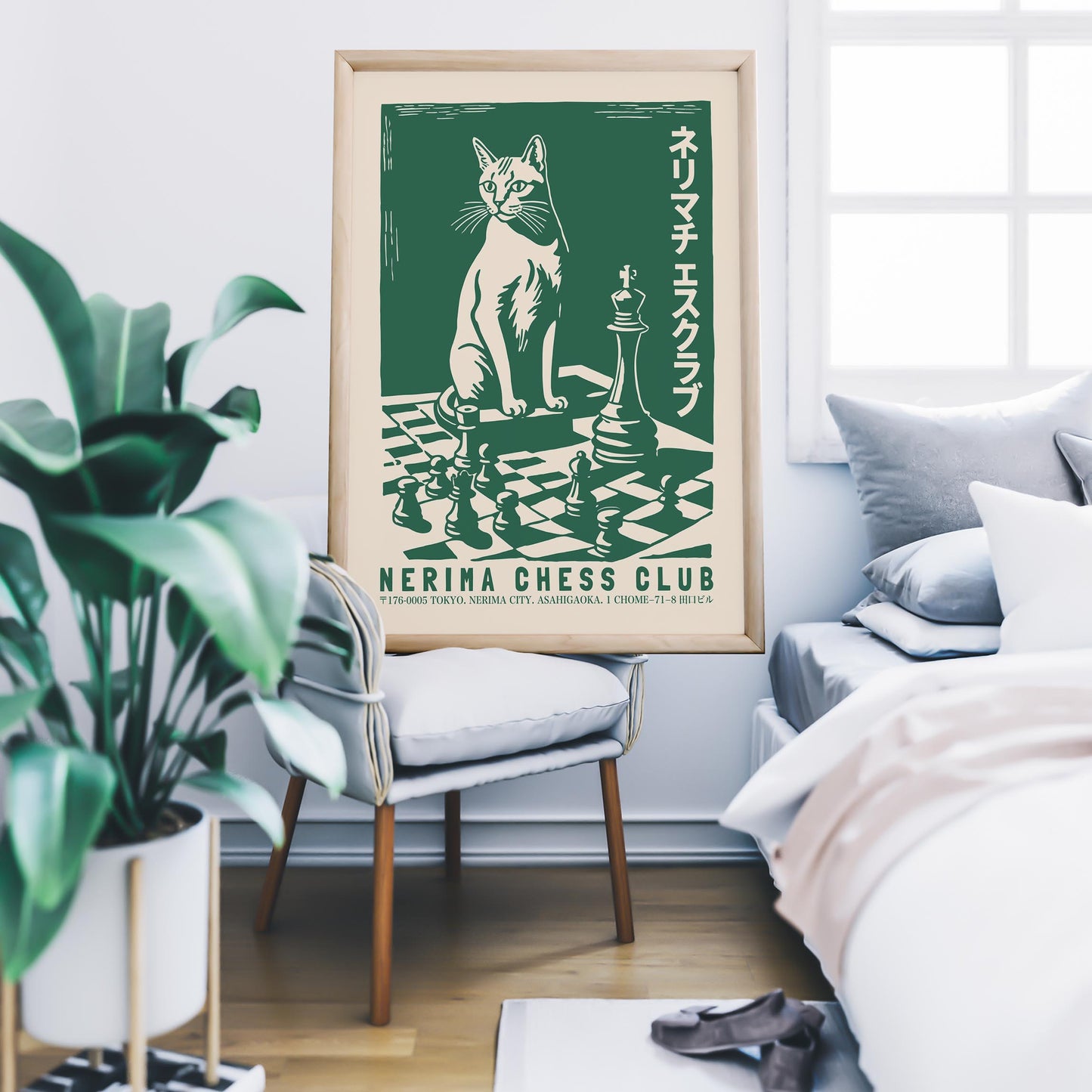 Nerima Chess Club Poster