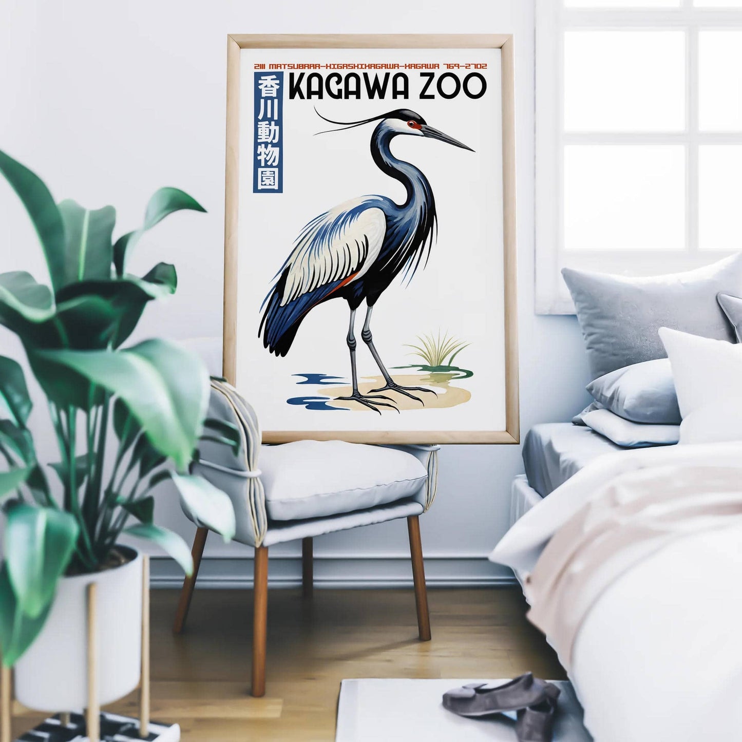 Kagawa Zoo Japanese Poster