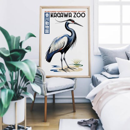 Kagawa Zoo Japanese Poster